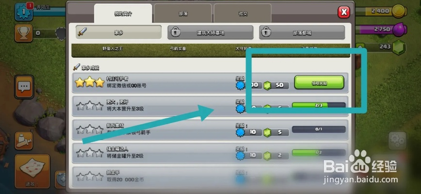 (游戏部落战争)探讨部落与战争官方礼包码的使用方法及福利获取技巧 (游戏部落战争)探讨部落与战争官方礼包码的使用方法及福利获取技巧