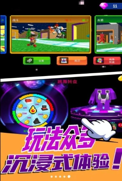 (无尽系列游戏)探索无尽乐趣,GM菜单游戏大全精彩推荐