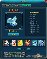 (放置修仙录门派攻略)放置修仙录攻略:掌握五行之力,修炼无尽仙道,成就仙门盛世