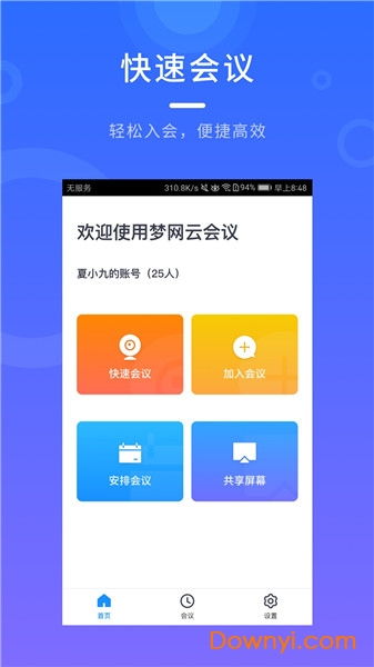 (捕梦网是真的吗)捕梦熊摄像头APP:全方位监控,保护您的家庭安全 (捕梦网是真的吗)捕梦熊摄像头APP:全方位监控,保护您的家庭安全