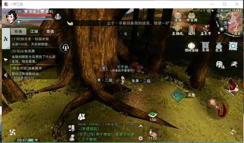 (砍树挖矿的生存游戏)探索深林,挖矿砍树收集浆果:一个充满刺激与冒险的游戏