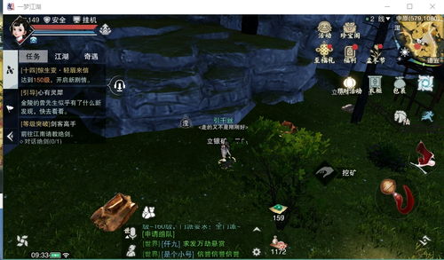 (砍树挖矿的生存游戏)探索深林,挖矿砍树收集浆果:一个充满刺激与冒险的游戏 (砍树挖矿的生存游戏)探索深林,挖矿砍树收集浆果:一个充满刺激与冒险的游戏