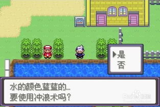 全面解析口袋妖怪无人发电厂攻略:捕捉稀有精灵与通关技巧全攻略