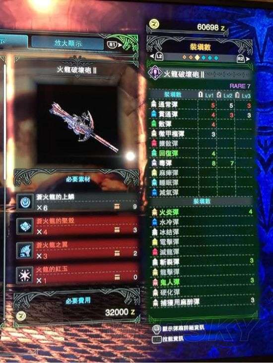 (1.85火龙)186火龙装备一览表最新版:了解最新的装备信息