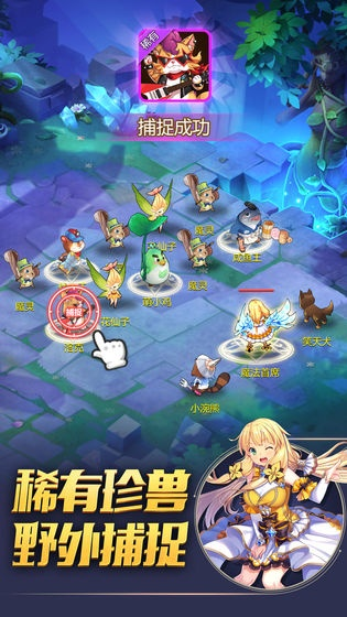 (魅灵物语官网)探索魅灵物语游戏的奇幻世界:角色、剧情与策略的完美结合 (魅灵物语官网)探索魅灵物语游戏的奇幻世界:角色、剧情与策略的完美结合