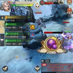 (山海有灵妖英雄排行)山海与妖灵最强职业推荐:探寻最适合你的职业路径 (山海有灵妖英雄排行)山海与妖灵最强职业推荐:探寻最适合你的职业路径