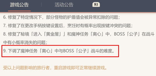 深度分析:揭秘伊丁天堂账号交易市场,玩家应如何合理安全地进行交易? 深度分析:揭秘伊丁天堂账号交易市场,玩家应如何合理安全地进行交易?
