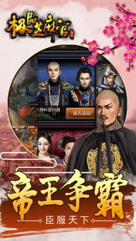 (极品芝麻官开国家的好处)极品芝麻官开国要多少?探讨历史与传说中的官员品质 (极品芝麻官开国家的好处)极品芝麻官开国要多少?探讨历史与传说中的官员品质