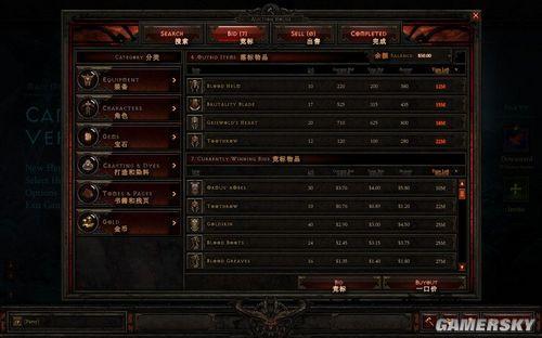 探索暗黑破坏神台服战网:最佳攻略与玩法分享,让你成为游戏高手 探索暗黑破坏神台服战网:最佳攻略与玩法分享,让你成为游戏高手