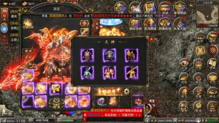 (皓月屠龙单职业)深入解析皓月屠龙爆率攻略:如何提升装备掉落率与打怪效率 (皓月屠龙单职业)深入解析皓月屠龙爆率攻略:如何提升装备掉落率与打怪效率