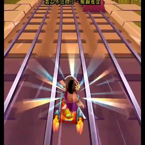 (地铁跑酷老版本下载安装)探寻地铁跑酷老版本大全，让你重温经典挑战！