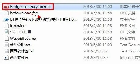 探究如何使用BT种子器来高效下载和分享文件的技巧和方法 探究如何使用BT种子器来高效下载和分享文件的技巧和方法