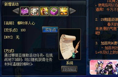 (大魔 勇士)魔魔打勇士内购免费活动即将开启,限时抢购机会不容错过! (大魔 勇士)魔魔打勇士内购免费活动即将开启,限时抢购机会不容错过!