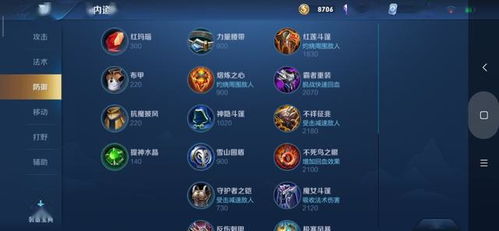 详细解读最新版本:《王者荣耀》坦克英雄实力排名和充分利用建议 详细解读最新版本:《王者荣耀》坦克英雄实力排名和充分利用建议