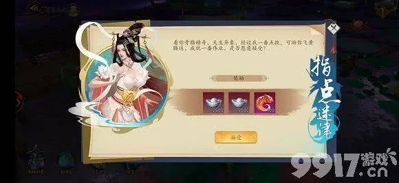 玩转聊斋搜神记:全面汇总攻略技巧,揭秘人物属性与隐藏任务攻略,引领玩家步入神秘古代仙侠世界