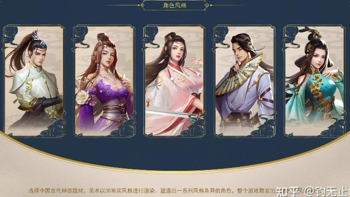 玩转聊斋搜神记：全面汇总攻略技巧，揭秘人物属性与隐藏任务攻略，引领玩家步入神秘古代仙侠世界