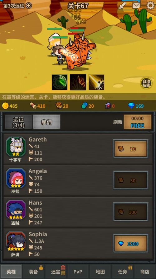 (放置冒险村攻略)探寻放置冒险村的乐趣:无限黑市券挑战等你来闯荡