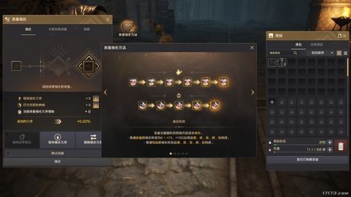 无主王座什么时候能玩?玩家们翘首以盼的发布日期是什么时候? 无主王座什么时候能玩?玩家们翘首以盼的发布日期是什么时候?