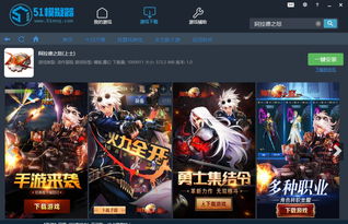 (阿拉德之怒手游官方下载)探秘阿拉德之怒手游官网,发现最新资讯和游戏攻略! (阿拉德之怒手游官方下载)探秘阿拉德之怒手游官网,发现最新资讯和游戏攻略!