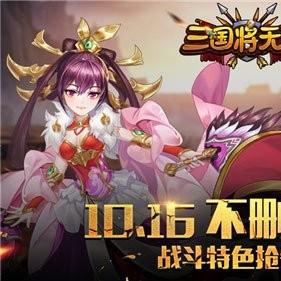 (神将世界百科)神将世界新人物：引领时代风向，塑造未来世界的革新者们