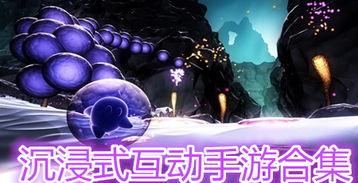 (纯3d手游)探索最新最全的3D手游大全,打造沉浸式游戏体验 (纯3d手游)探索最新最全的3D手游大全,打造沉浸式游戏体验