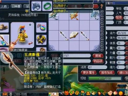 (梦幻西游小狗)梦幻小狗为何突然下架?背后的原因和影响分析 (梦幻西游小狗)梦幻小狗为何突然下架?背后的原因和影响分析