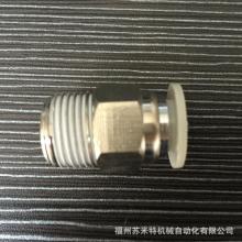 (热熔快接接头视频)热熔和快接有何不同?深入探讨两种粘接方式的区别和适用场景