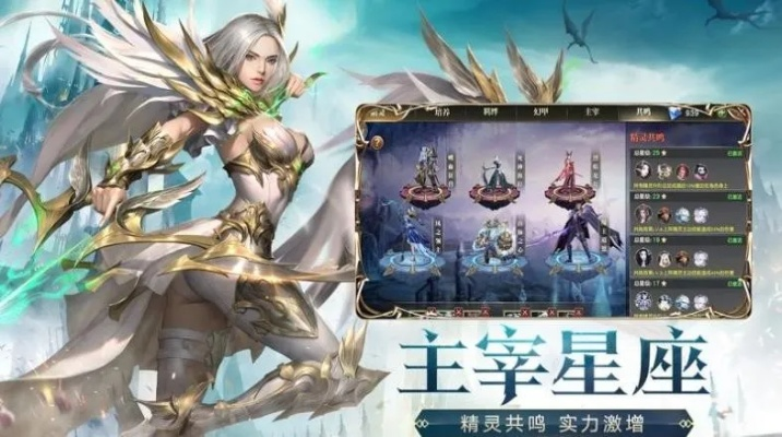 新游测评:魔灵纪元一单职业超变无限刀,角色养成引人入胜,全面揭秘其独特魅力 新游测评:魔灵纪元一单职业超变无限刀,角色养成引人入胜,全面揭秘其独特魅力