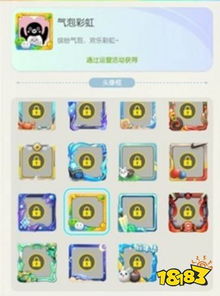 详解微信小游戏彩虹小店攻略：聪明选取商品，轻松提升等级和赚取金币