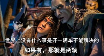 (西游伏妖篇深度解读)西游伏妖篇太烂了吧!这部电影真的是一场空前绝后的失败。 (西游伏妖篇深度解读)西游伏妖篇太烂了吧!这部电影真的是一场空前绝后的失败。