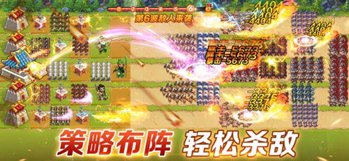 探索三国塔防无双阵容:展现战略魅力,全面解析关羽、诸葛亮等角色的实战优势 探索三国塔防无双阵容:展现战略魅力,全面解析关羽、诸葛亮等角色的实战优势