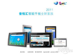 为何选择高配置台式电脑?它能为您提供怎样的使用体验和性能优势?