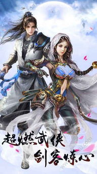 (妖神记中的圣帝是什么)妖神记圣帝:探讨神与魔的边界,究竟能否达到无上境界?