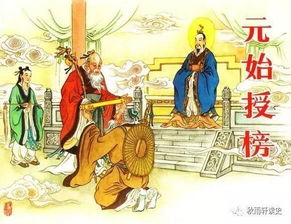 (鸿钧老祖秘籍)揭秘鸿钧老祖的游戏:神秘殿堂中的挑战与谜题探索