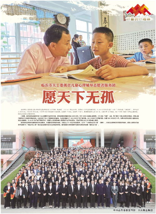 (逆势天下楷模,顺势万事皆休)逆势天下楷模:战胜困境的典范,引领时代的领袖 (逆势天下楷模,顺势万事皆休)逆势天下楷模:战胜困境的典范,引领时代的领袖