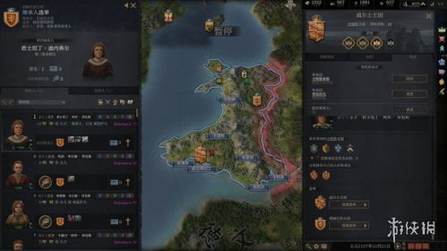 详细步骤解析：如何在经典策略游戏《十字军之王3》中正确开启控制台功能