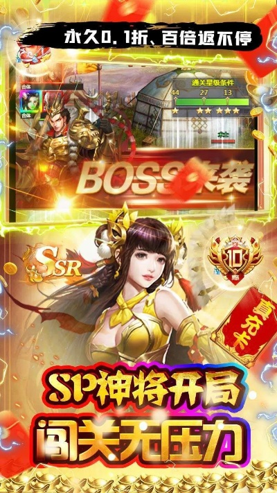 夺宝神箭超级大奖:抢夺箭头里的财富,何时能揭开它的神秘面纱?