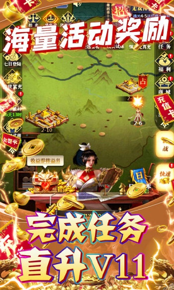 夺宝神箭超级大奖：抢夺箭头里的财富，何时能揭开它的神秘面纱？