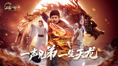 (武破九霄小说免费阅读)震撼! 武灭九霄:一代宗师如何战天斗地,势不可挡的绝世传奇