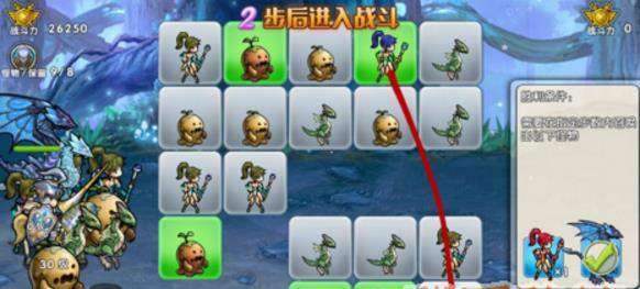 (召唤与合成24关解密攻略)召唤与合成2零氪阵容推荐:打造强力阵容,无需花费额外钻石 (召唤与合成24关解密攻略)召唤与合成2零氪阵容推荐:打造强力阵容,无需花费额外钻石