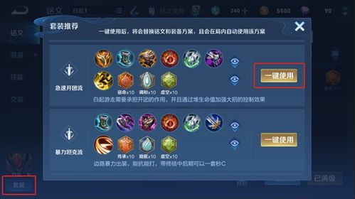 英雄来当家停服公告:全面升级维护,以带来更为流畅的游戏体验 英雄来当家停服公告:全面升级维护,以带来更为流畅的游戏体验