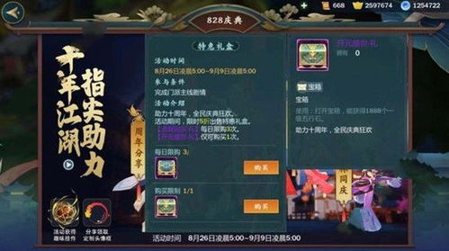(指尖江湖无双是什么)指尖无双最强阵容搭配攻略:助你轻松击败对手的完美组合推荐 (指尖江湖无双是什么)指尖无双最强阵容搭配攻略:助你轻松击败对手的完美组合推荐