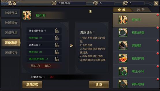 卓越传说战力卡可以激活吗?如何正确激活卓越传说战力卡?详细步骤!