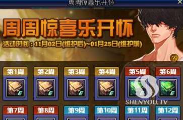 网络热门游戏心动小精灵下架了吗?相关情况细节揭秘,玩家们将面临什么影响