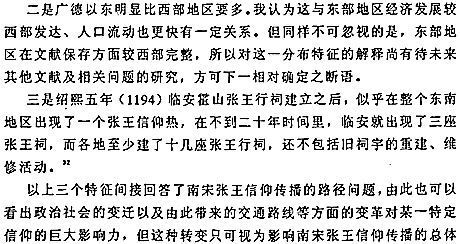 (我主我神何等伟大简谱)我主我王:信仰的力量与自我价值观的实现