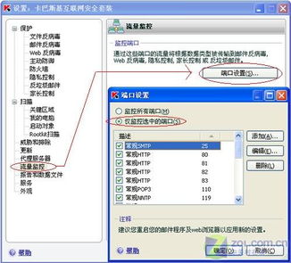 (卡巴斯基免费版够用吗)解决方式分享:卡巴斯基免费版运行速度慢的问题探讨与优化