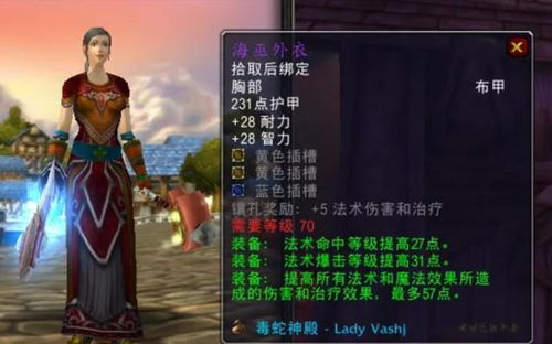 大巫青蛇记大巫最后去哪了?探寻神秘巫族传说,揭开大巫的终极去向。
