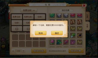 全面解析梦幻生死劫攻略:从新手入门到精通技巧的详尽指南