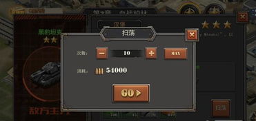 将军之战场选择技巧及天赋加点详解:助你赢得战斗胜利的最佳选择策略