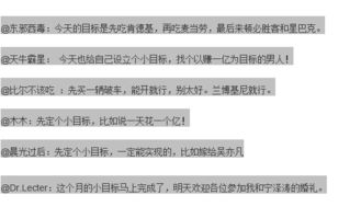 (硅谷蓝图作者)硅谷富豪蓝图计划:为何众多亿万富翁都在深谋远虑?